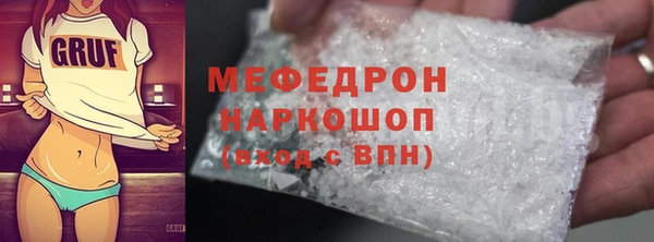 MDMA Premium VHQ Бугульма