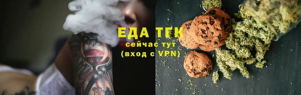 MDMA Premium VHQ Бугульма