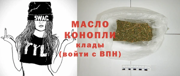 MDMA Premium VHQ Бугульма