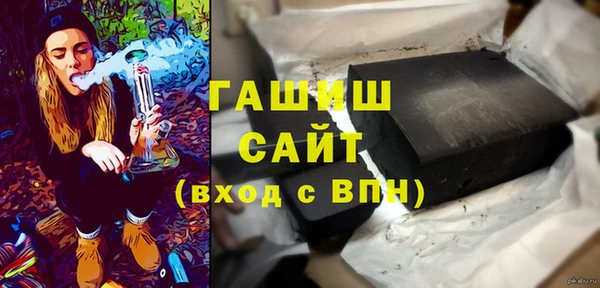 MDMA Premium VHQ Бугульма