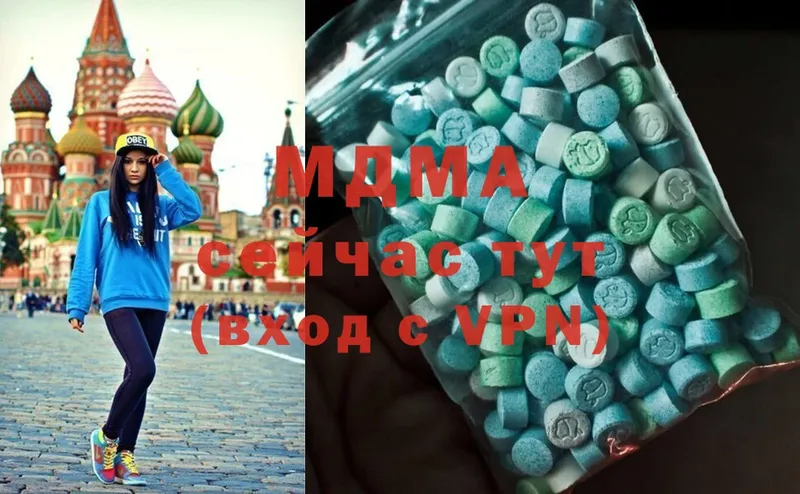 MDMA Molly  маркетплейс телеграм  Голицыно 